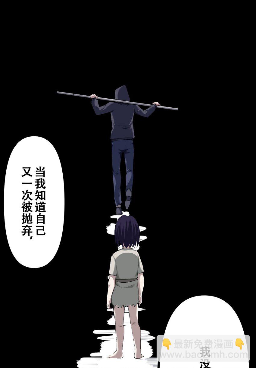 038 山寨终究是山寨15