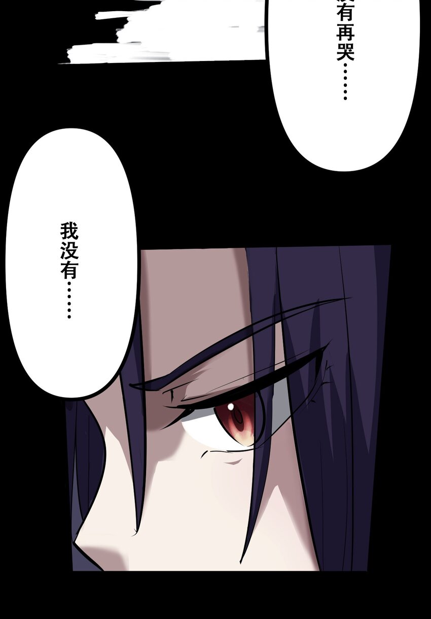 038 山寨终究是山寨16