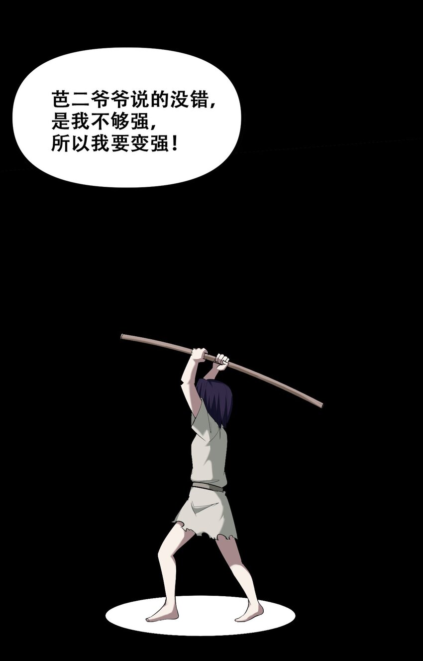 038 山寨终究是山寨17