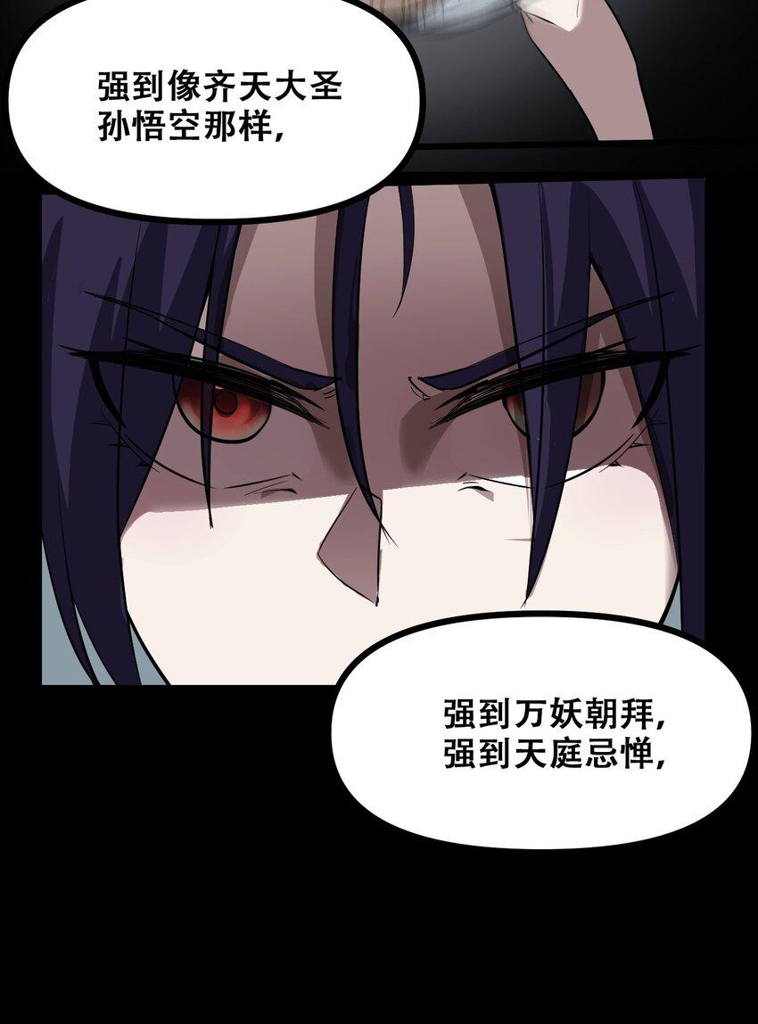 038 山寨终究是山寨19