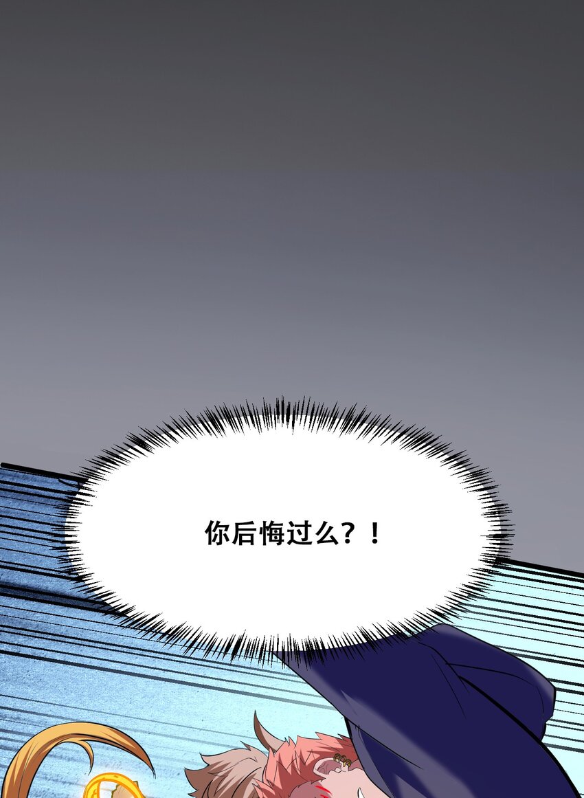 038 山寨终究是山寨21