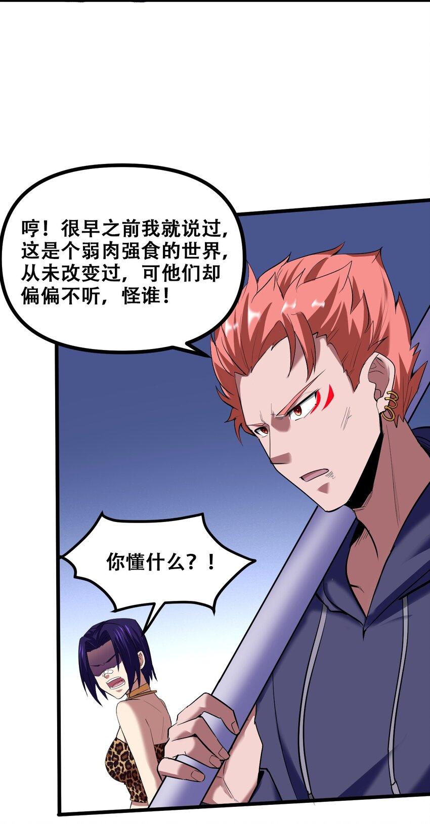 038 山寨终究是山寨39