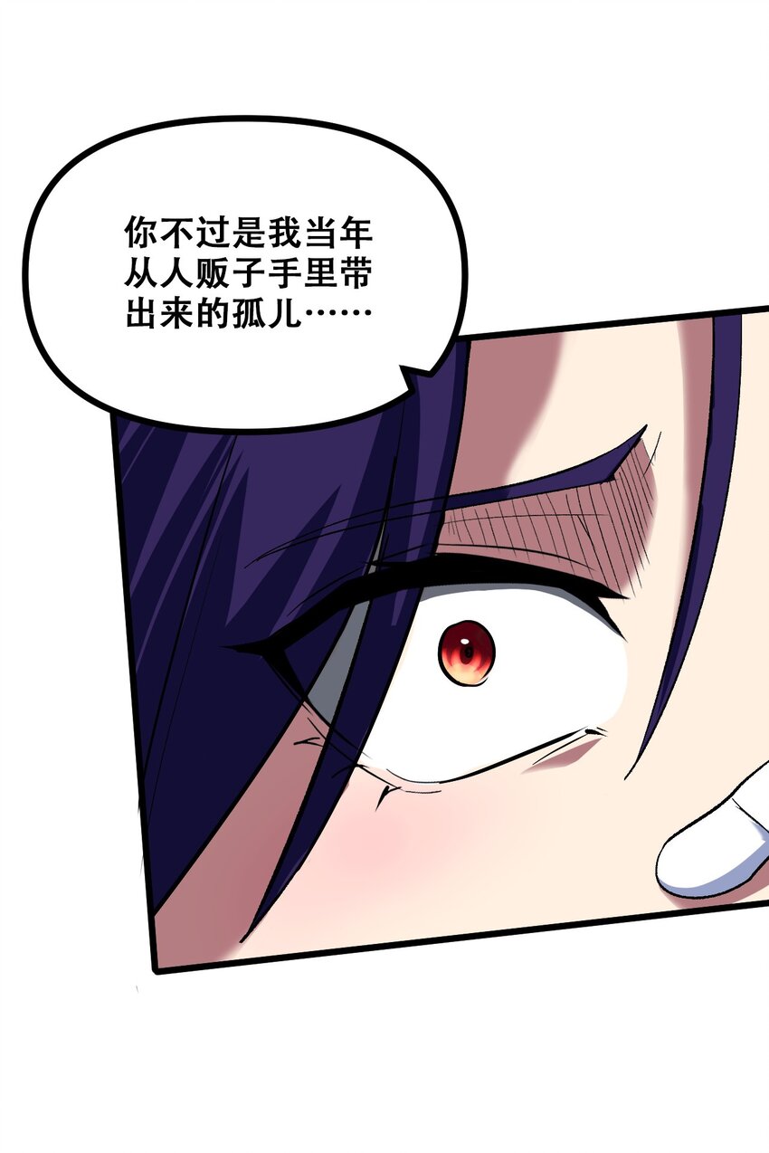 038 山寨终究是山寨54