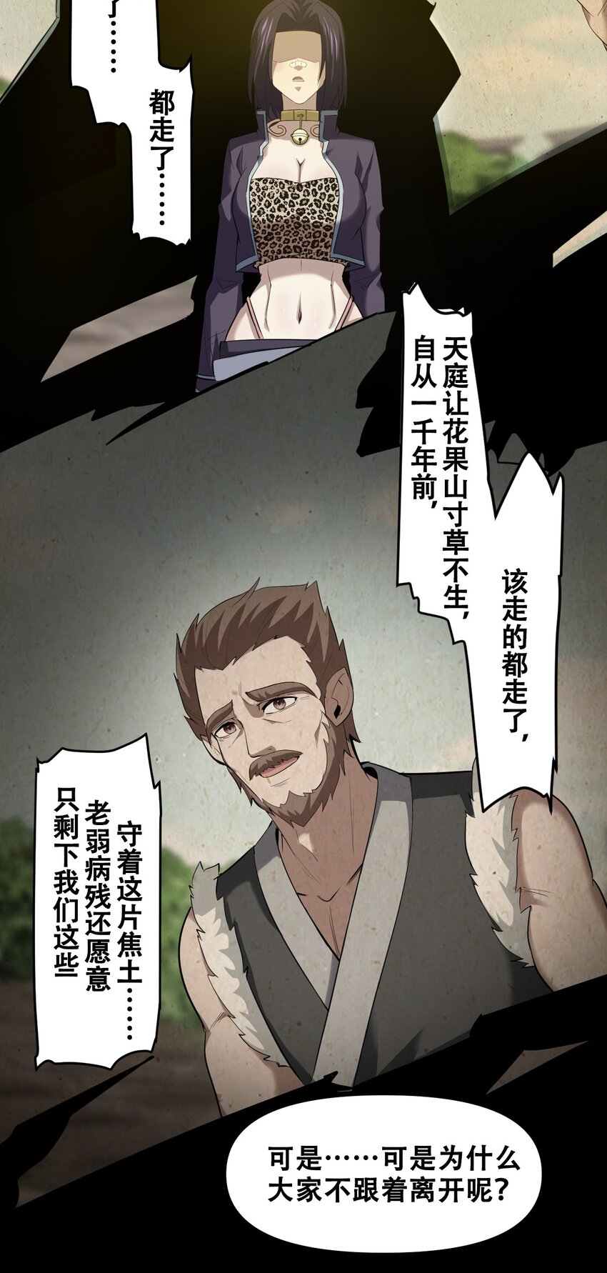 040 攀最高的山15