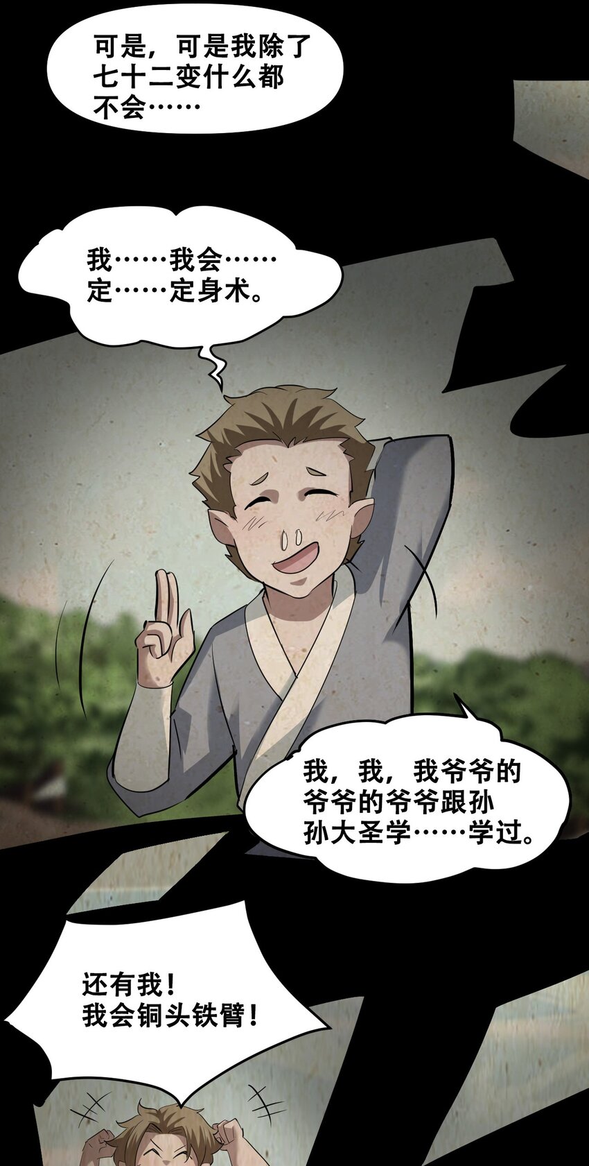 040 攀最高的山18