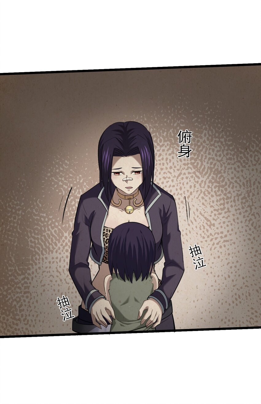 040 攀最高的山24