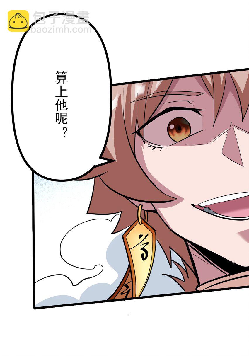 040 攀最高的山3