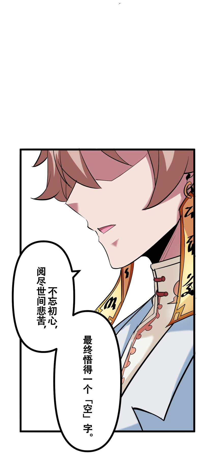 040 攀最高的山32