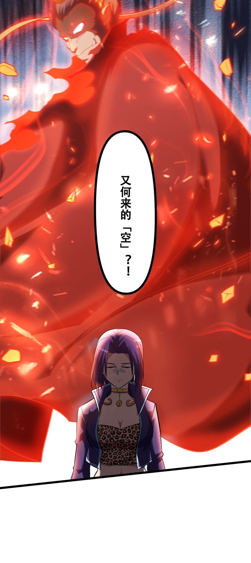 040 攀最高的山39