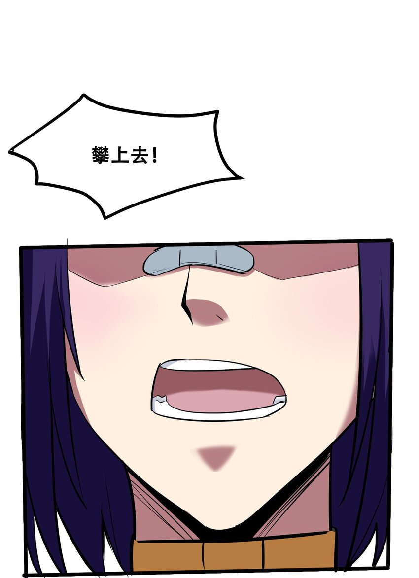 040 攀最高的山46