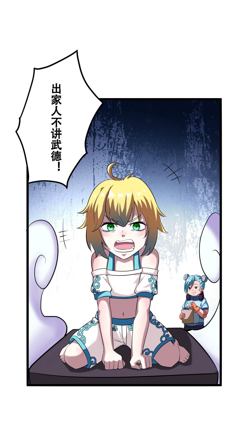 040 攀最高的山5