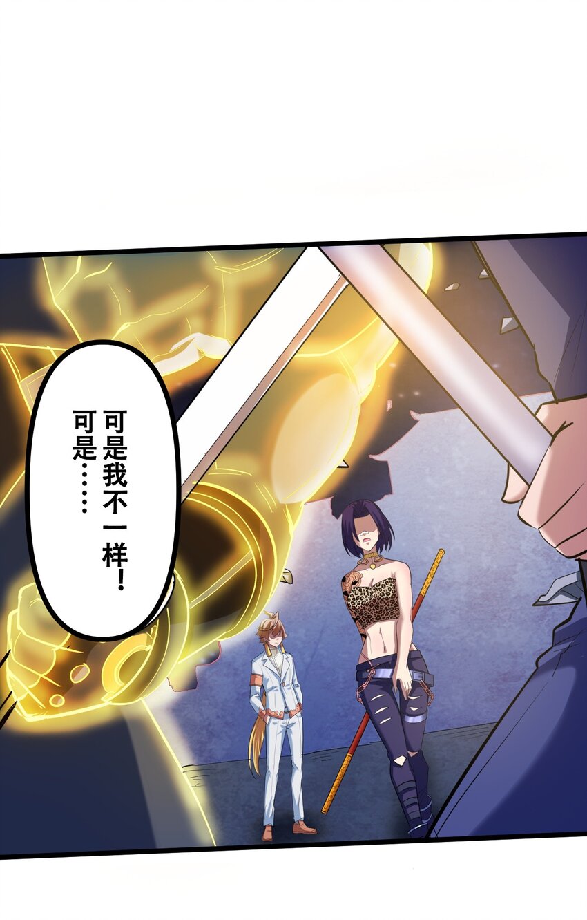 040 攀最高的山52
