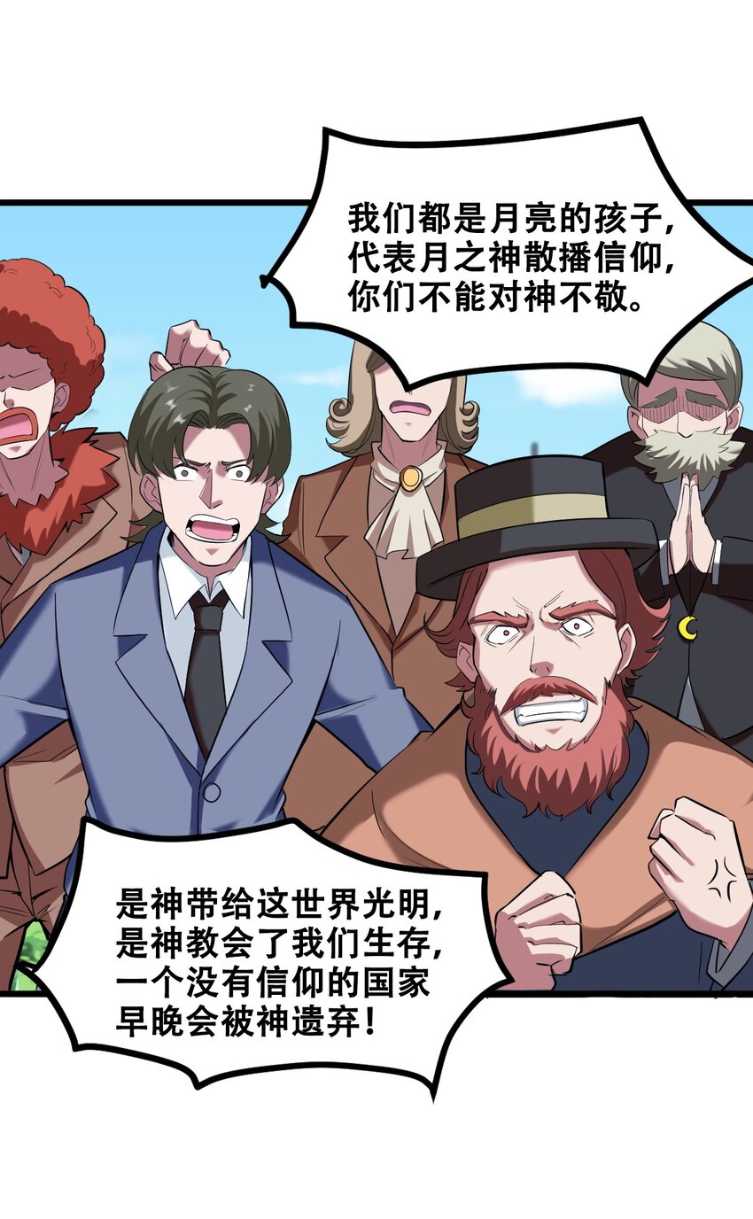 040 攀最高的山63
