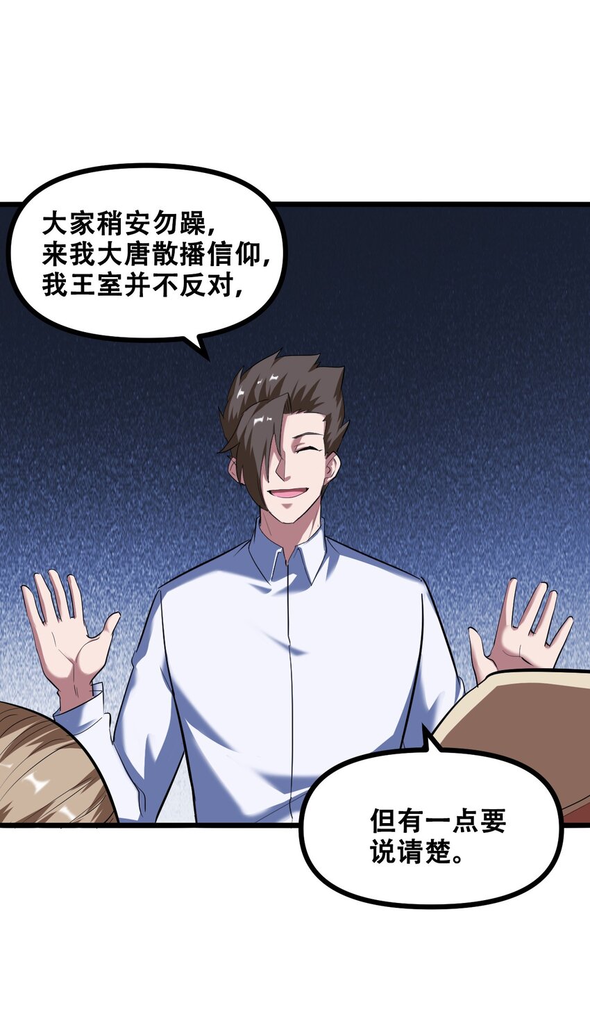 040 攀最高的山64