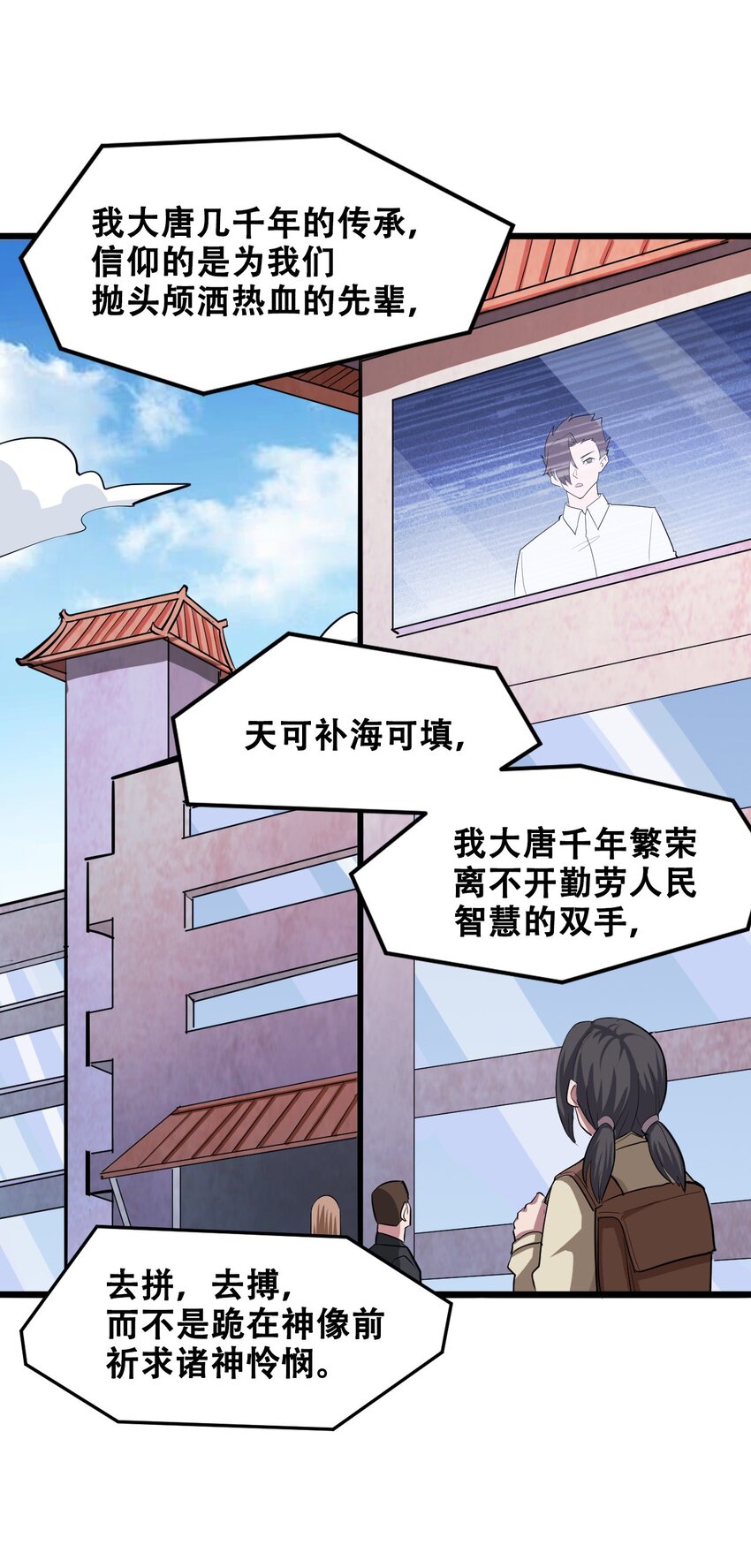 040 攀最高的山65