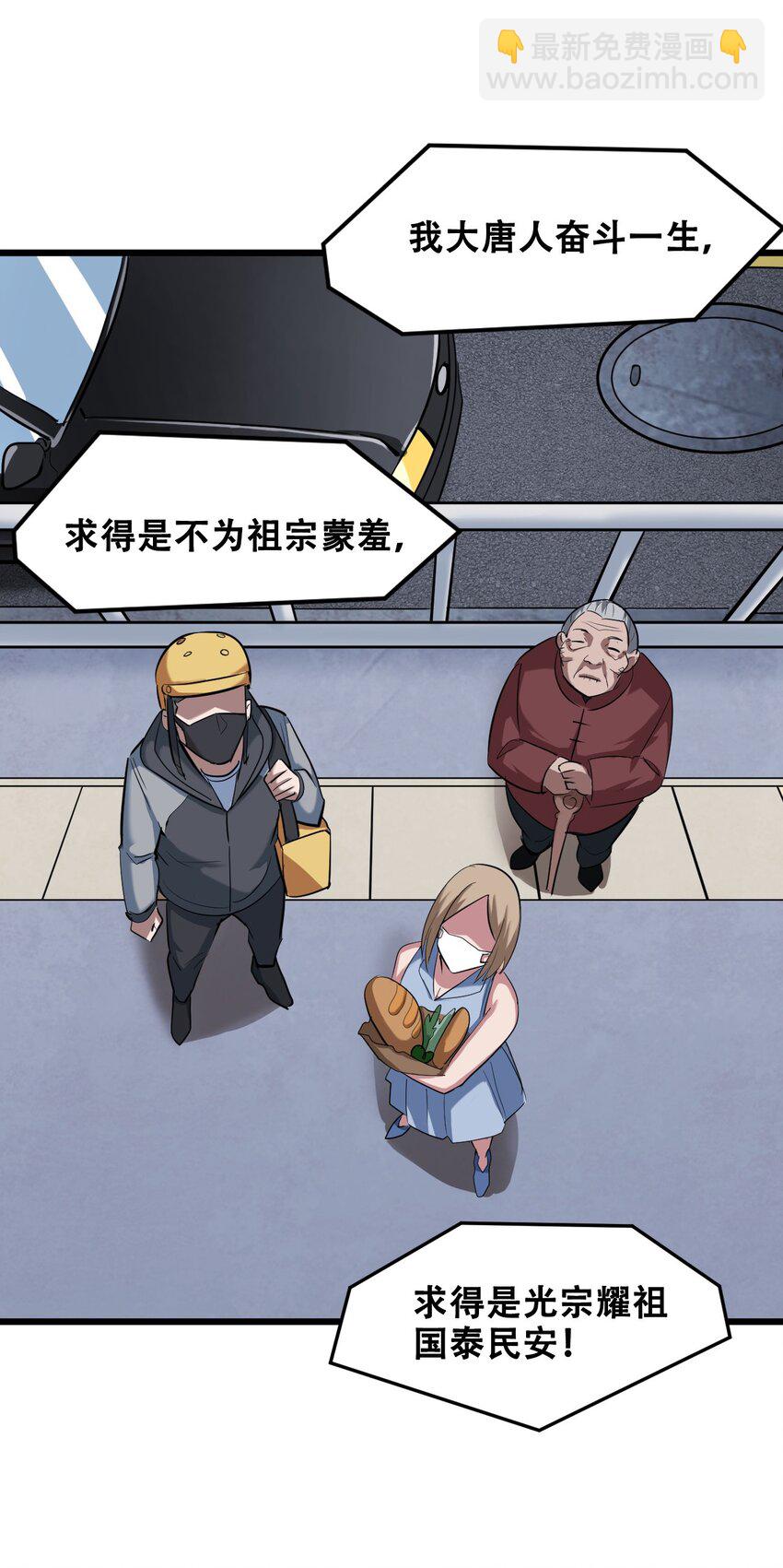 040 攀最高的山66