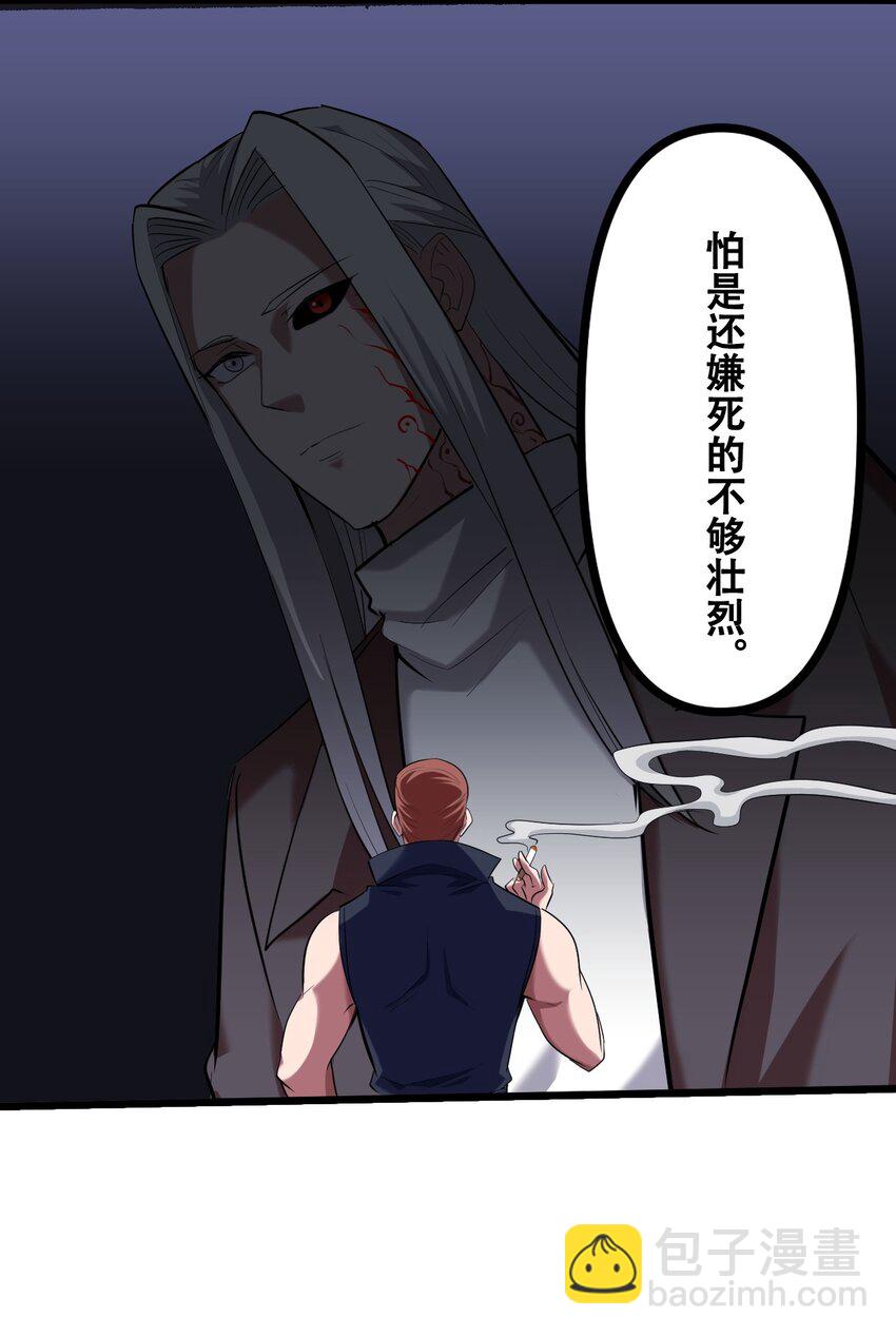 040 攀最高的山74