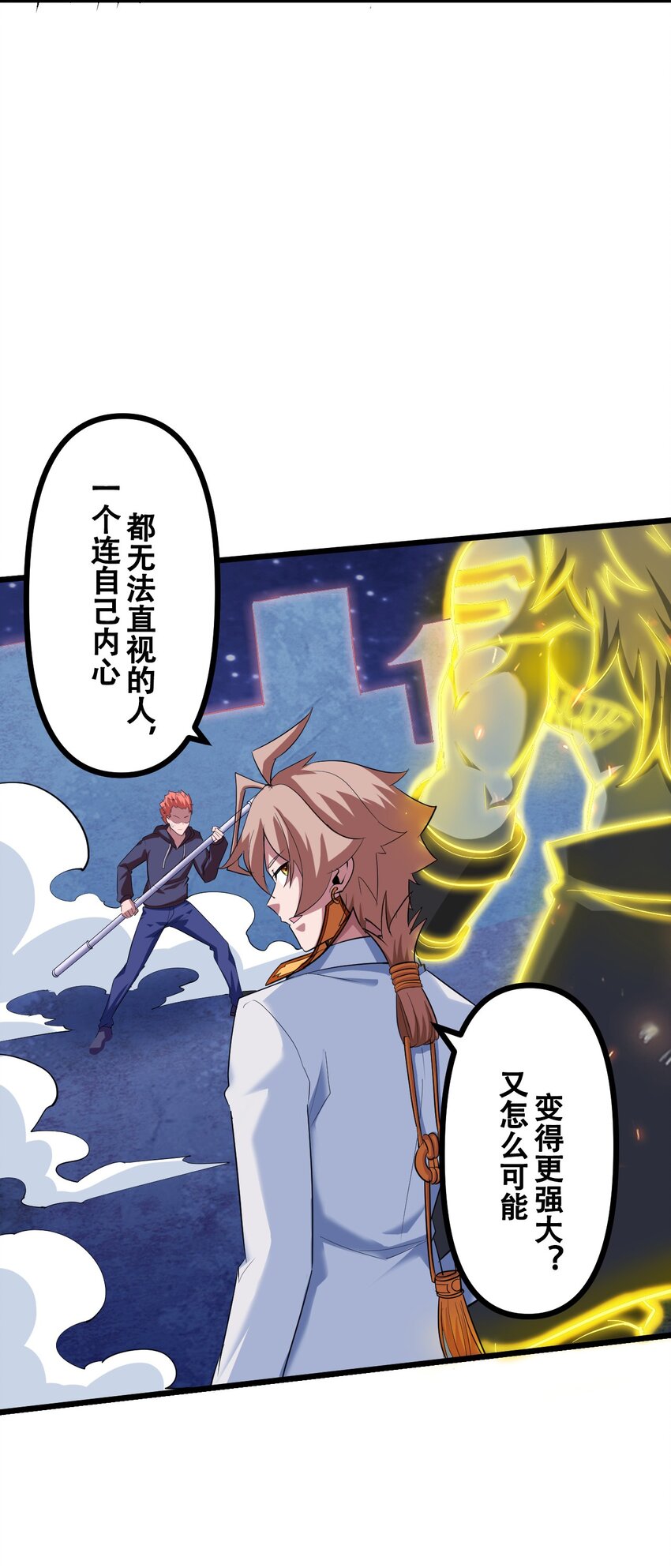 040 攀最高的山9