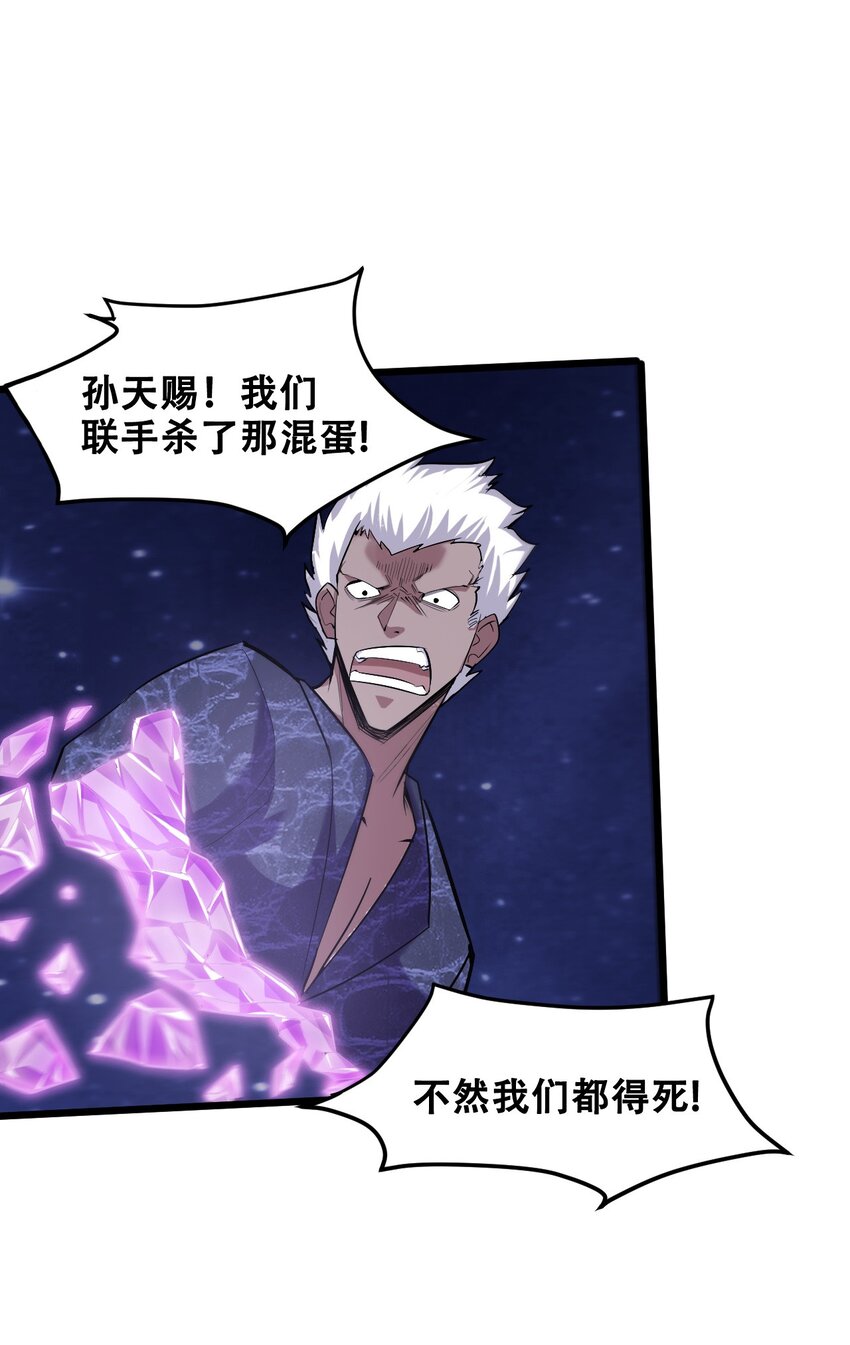 042 大圣，此去欲何？2