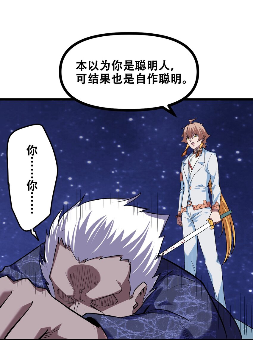 042 大圣，此去欲何？23