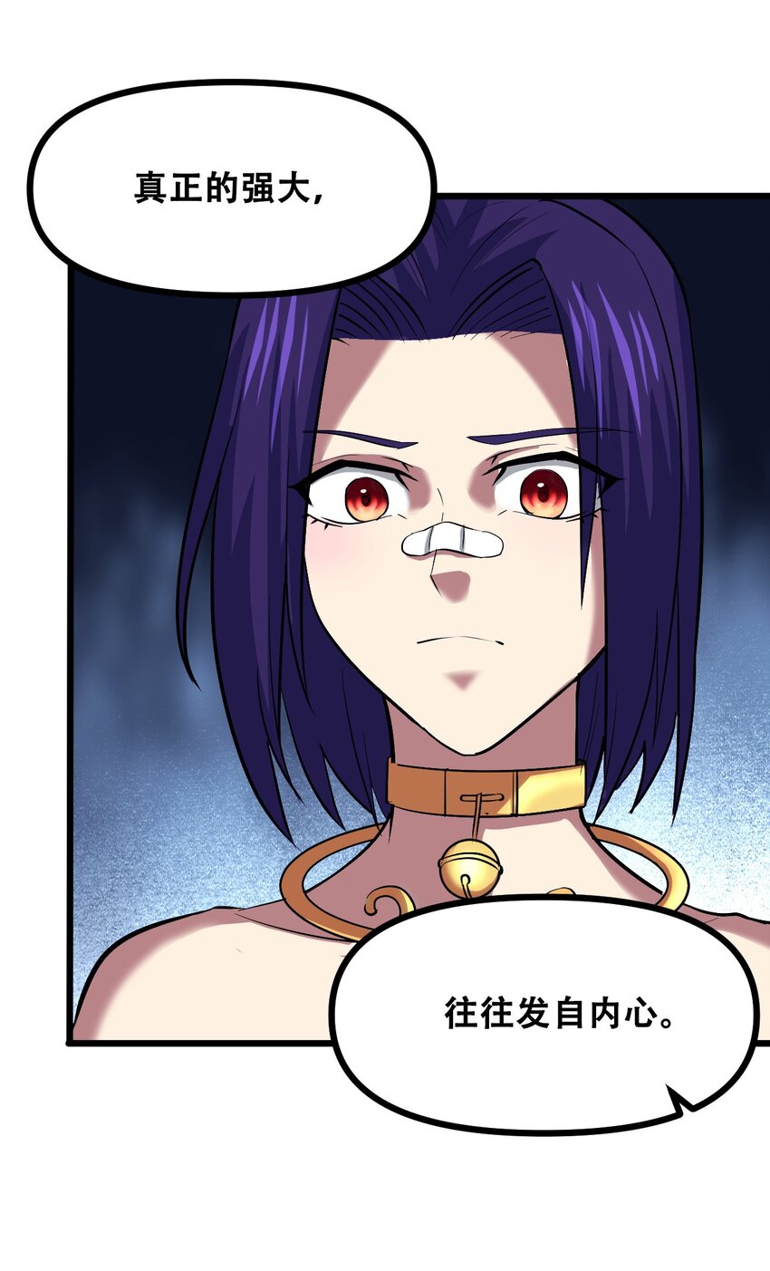 042 大圣，此去欲何？36
