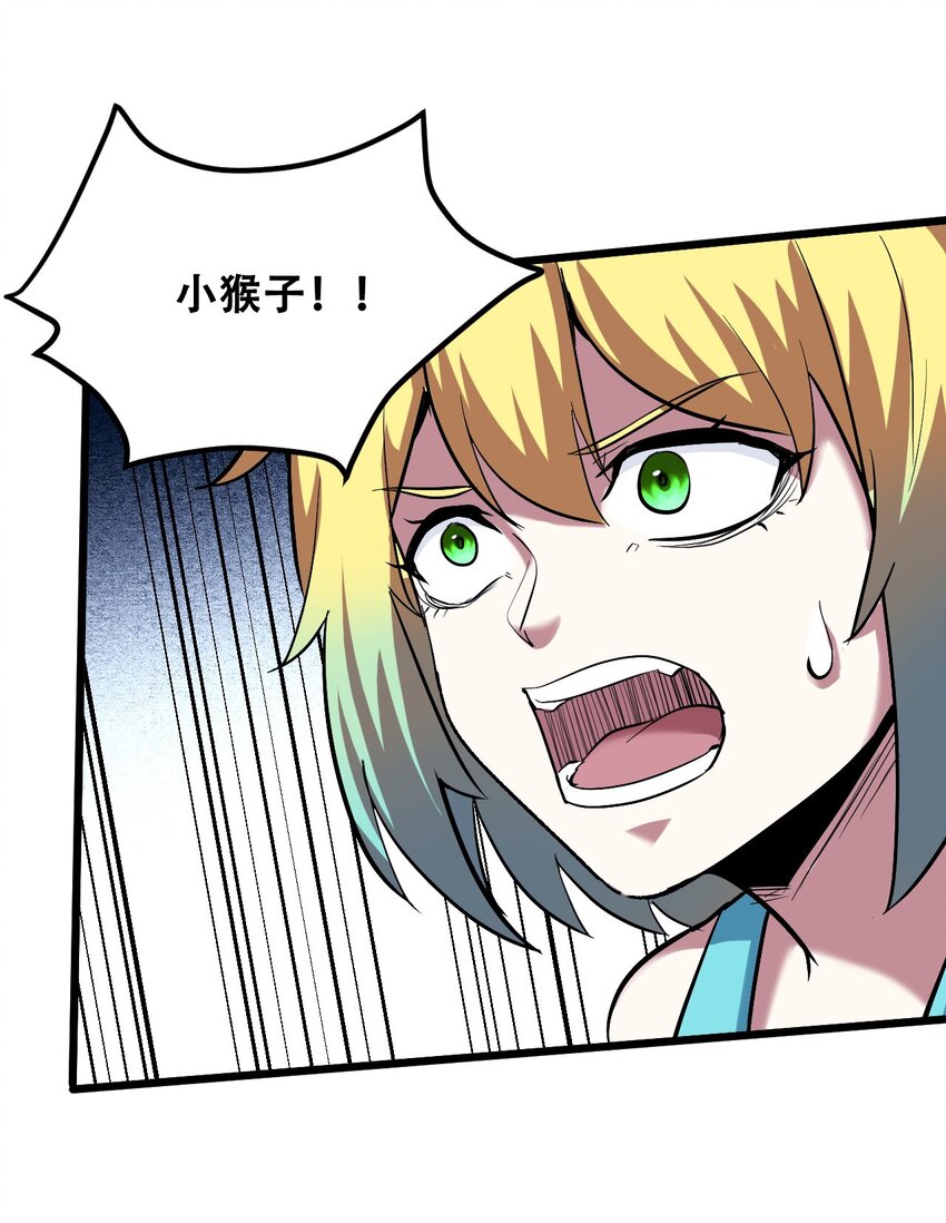 042 大圣，此去欲何？41