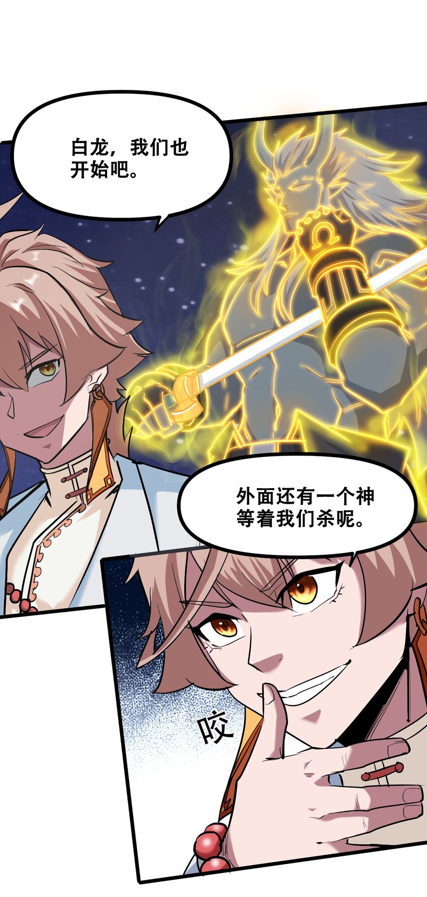 042 大圣，此去欲何？43
