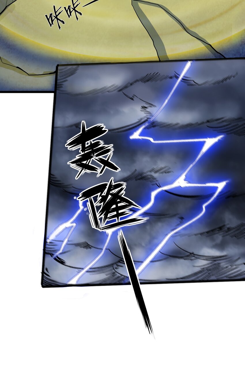 042 大圣，此去欲何？47