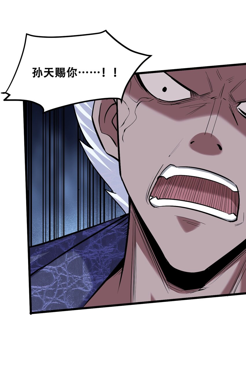 042 大圣，此去欲何？5