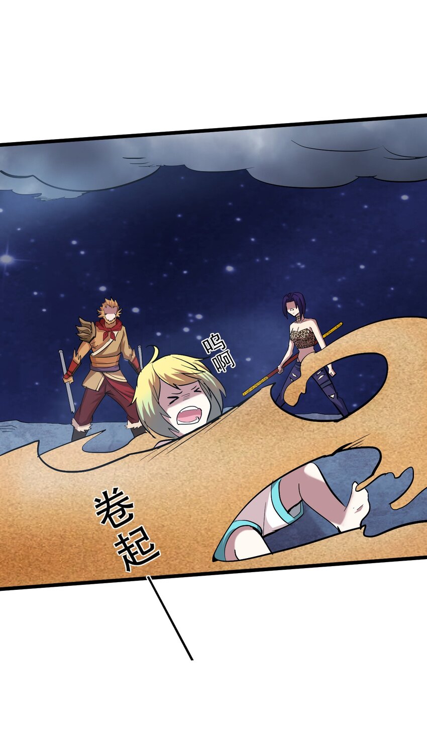 042 大圣，此去欲何？56