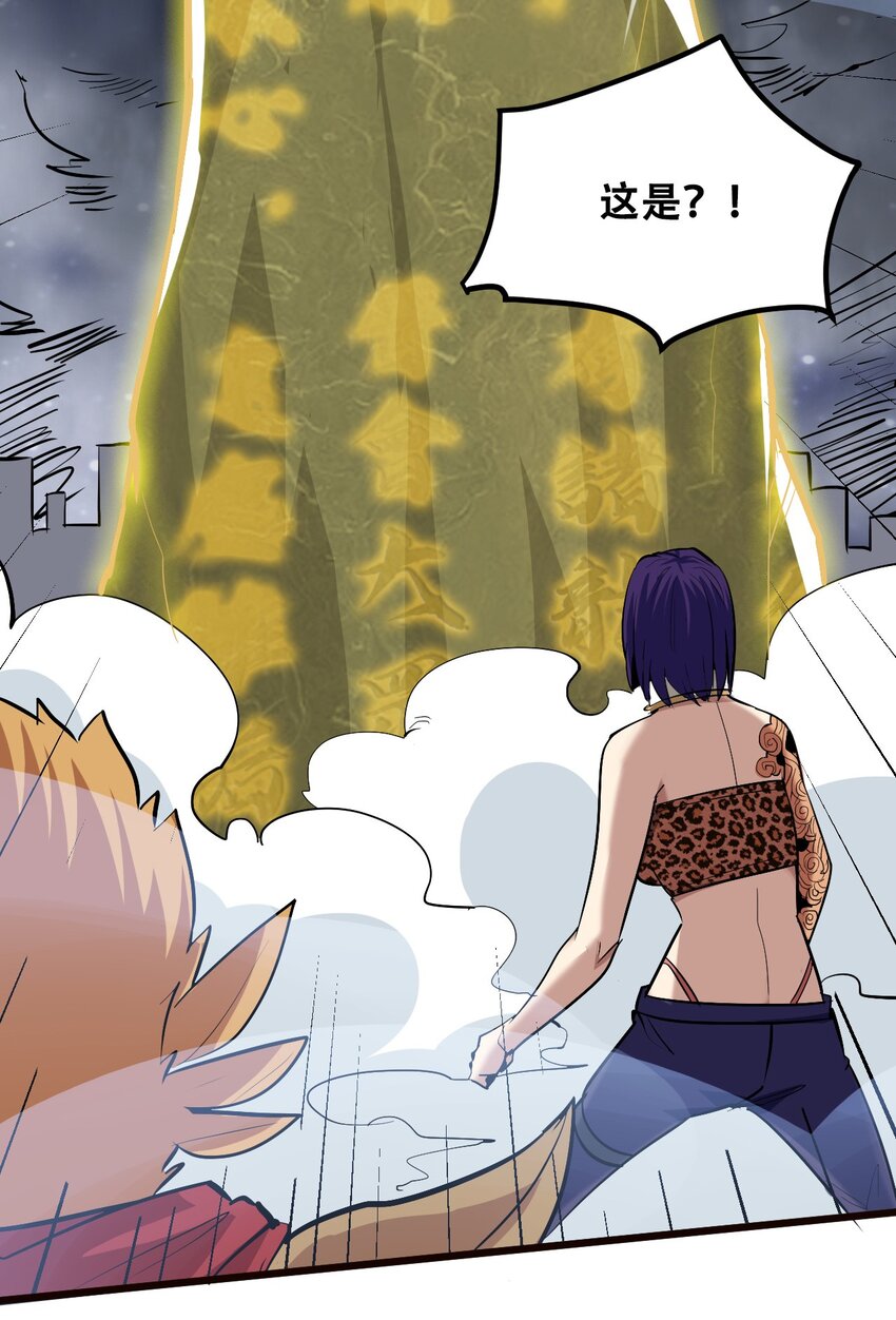 042 大圣，此去欲何？61