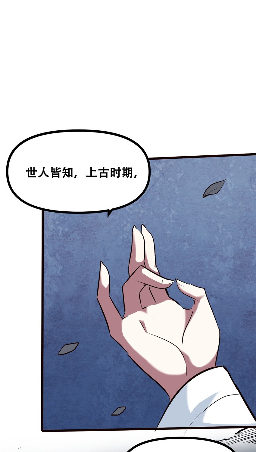 042 大圣，此去欲何？63