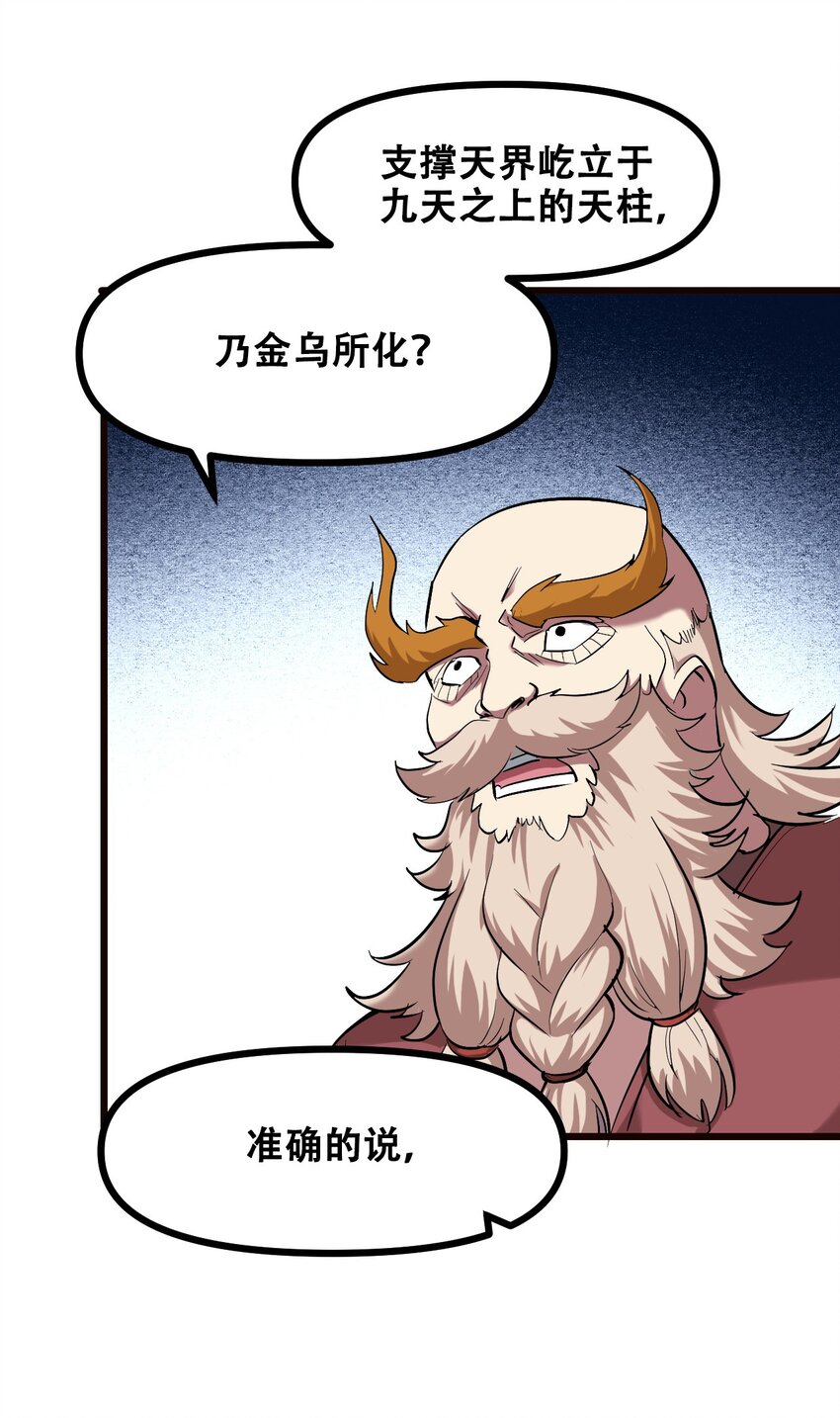 042 大圣，此去欲何？65