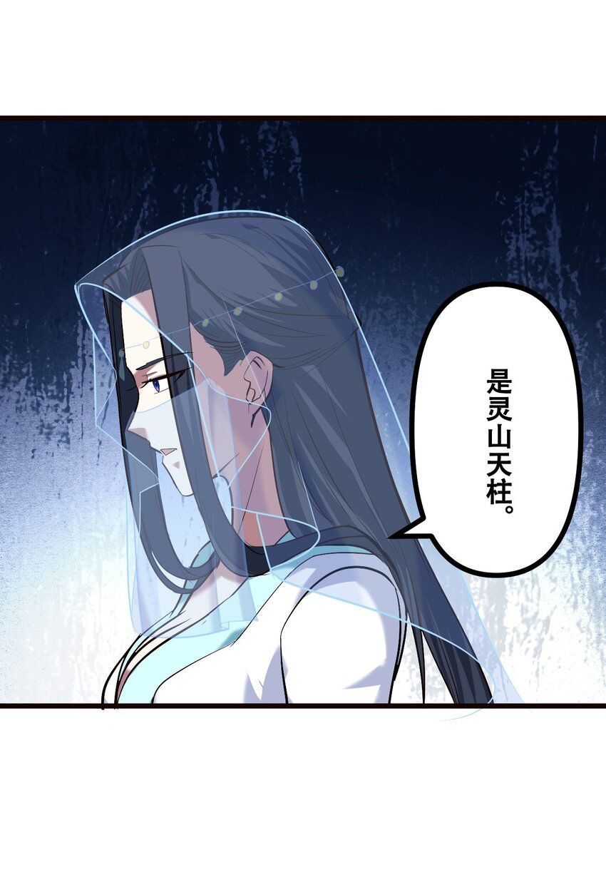 042 大圣，此去欲何？66