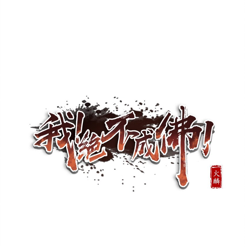 044 打的就是神仙0