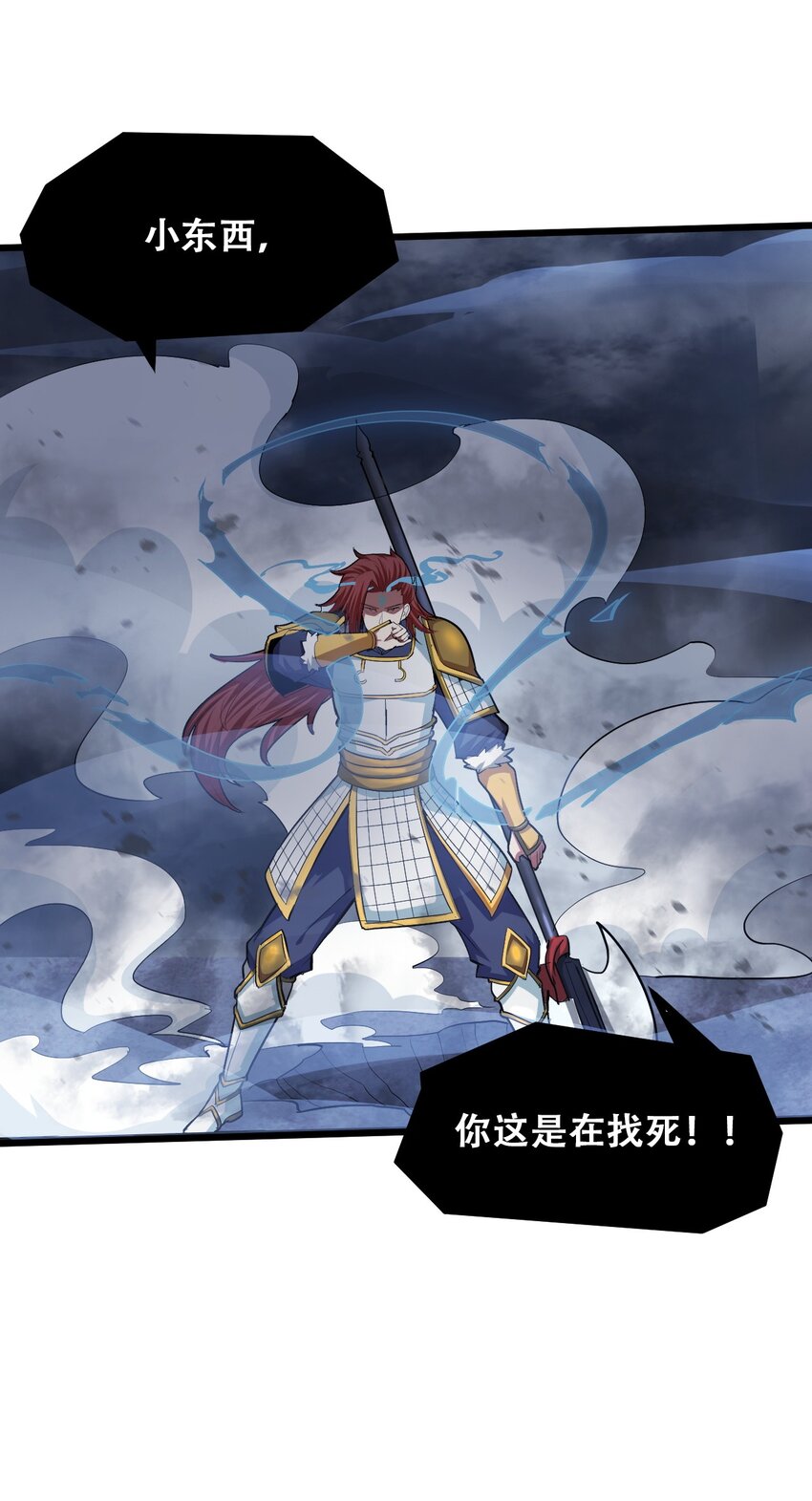 044 打的就是神仙12