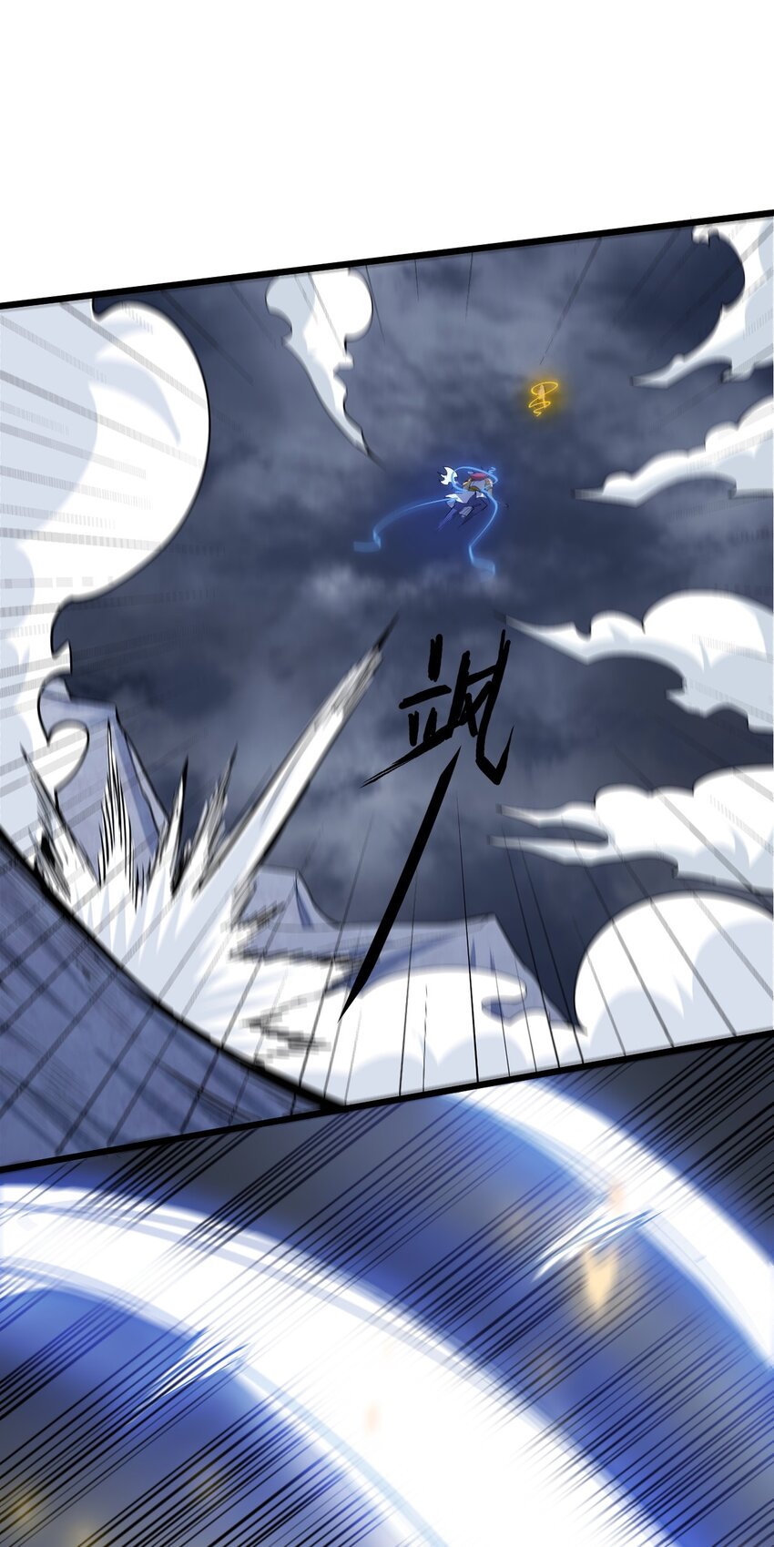 044 打的就是神仙13