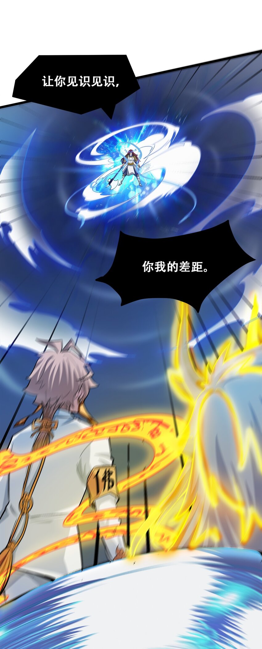 044 打的就是神仙19