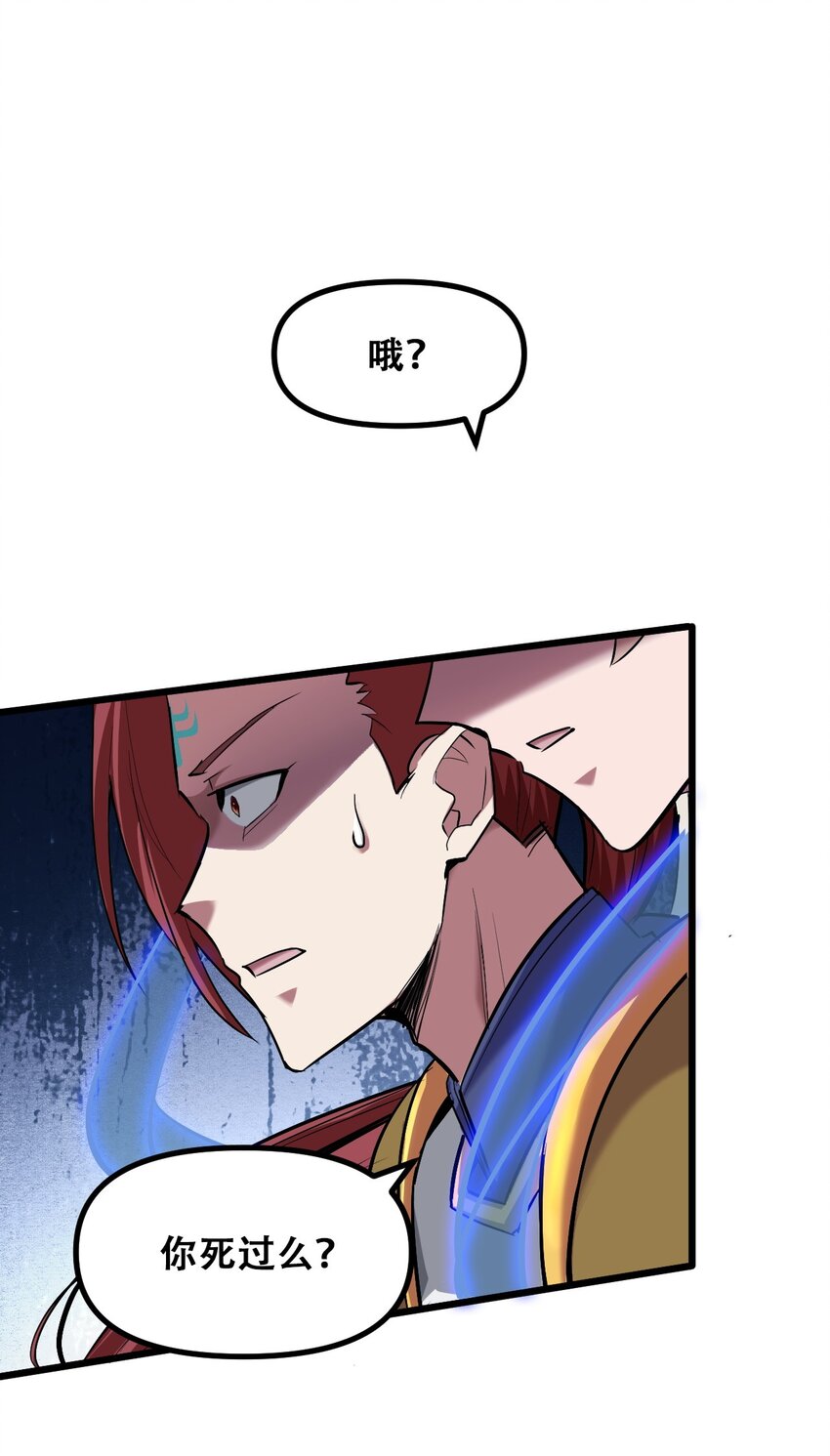 044 打的就是神仙2