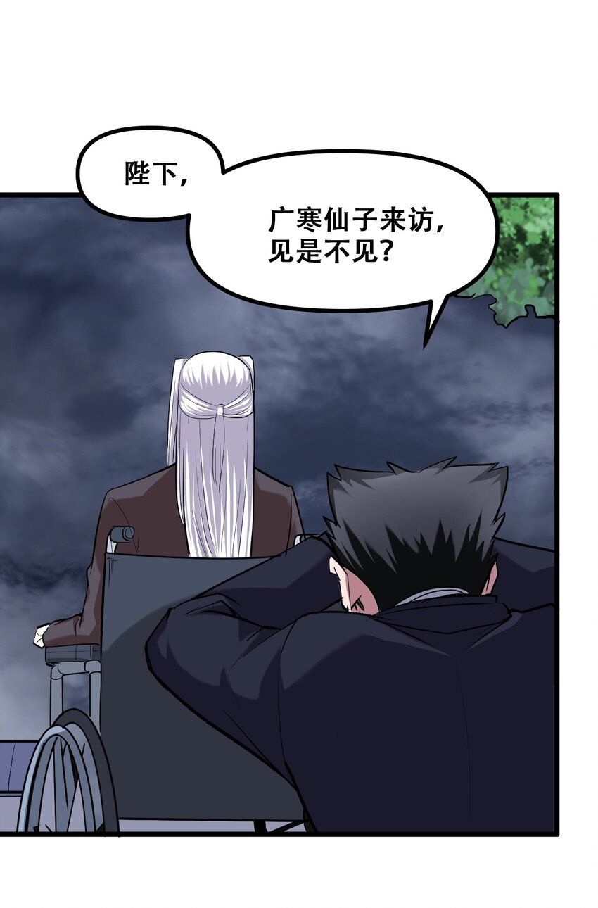 044 打的就是神仙23