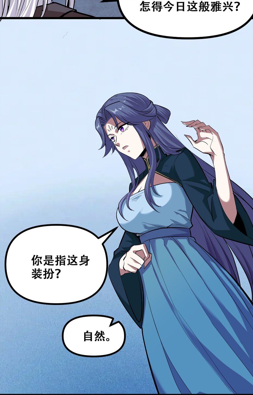 044 打的就是神仙28