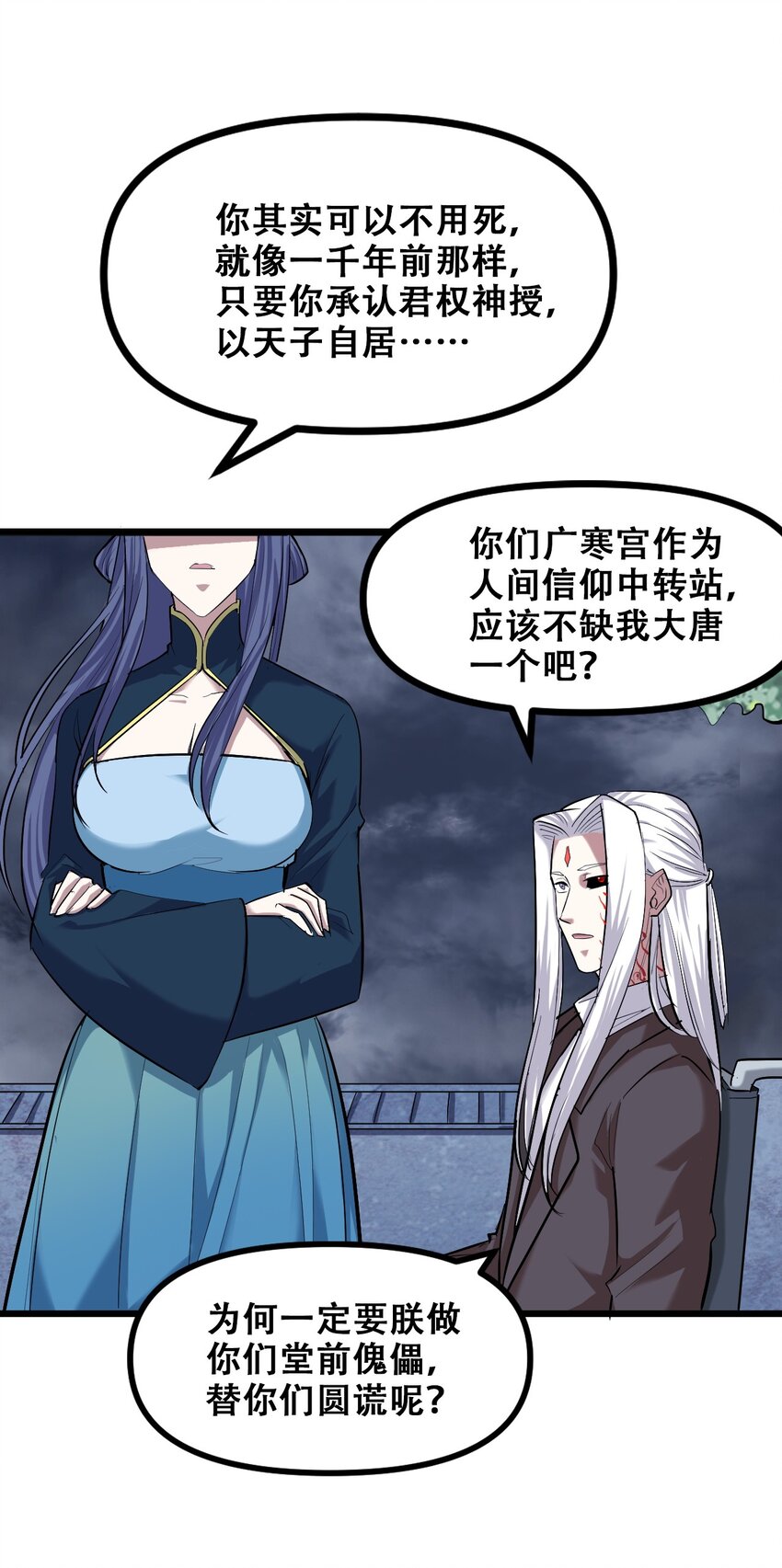 044 打的就是神仙30
