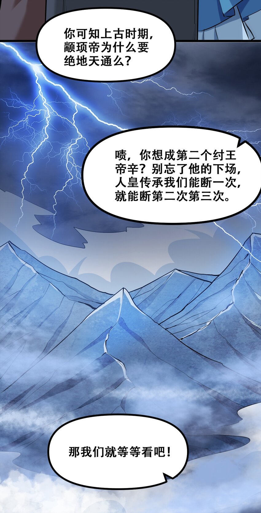 044 打的就是神仙32