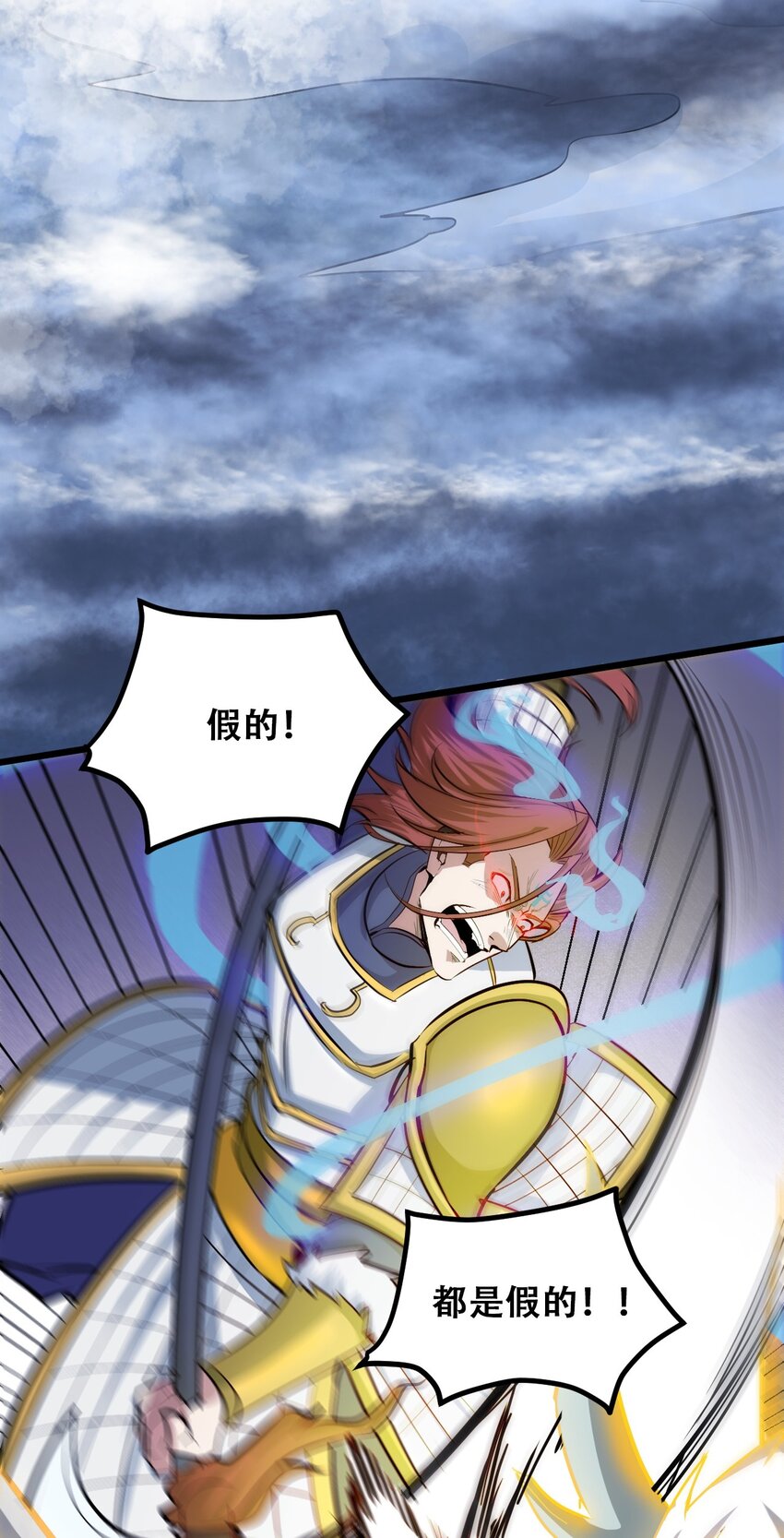 044 打的就是神仙33