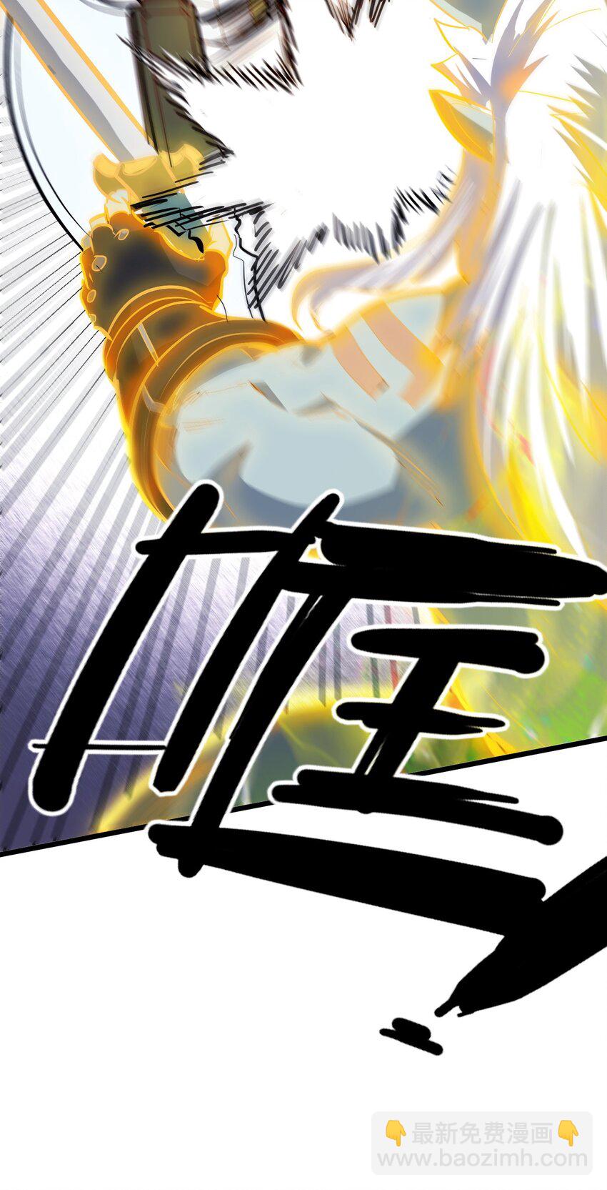 044 打的就是神仙34