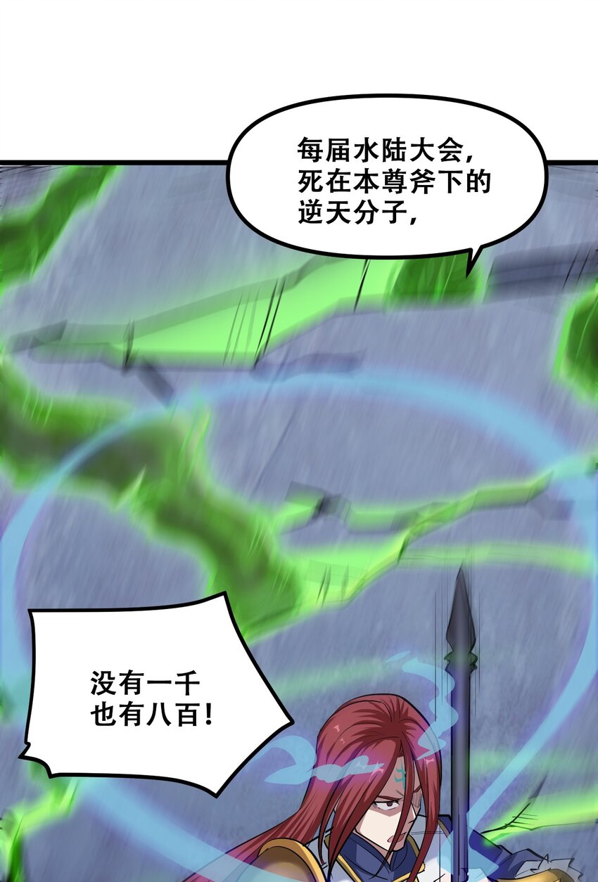 044 打的就是神仙51