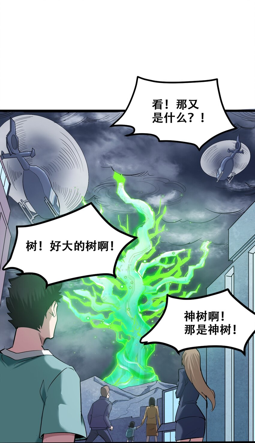 044 打的就是神仙56