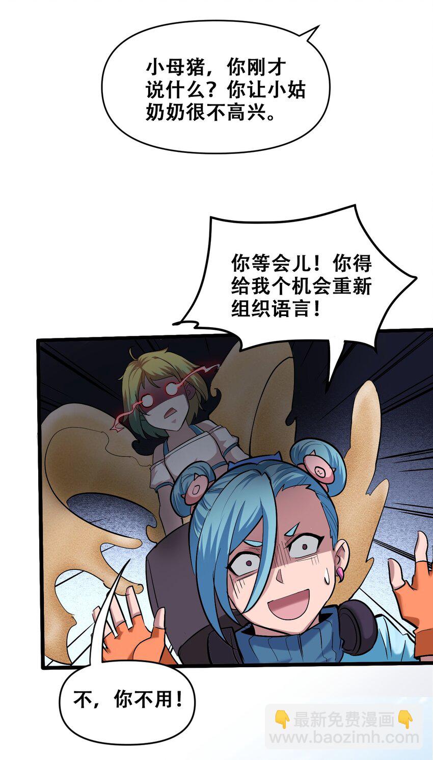 044 打的就是神仙65