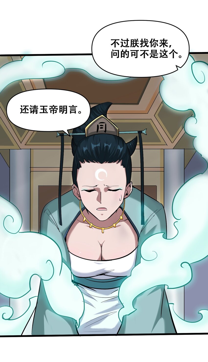 044 打的就是神仙71