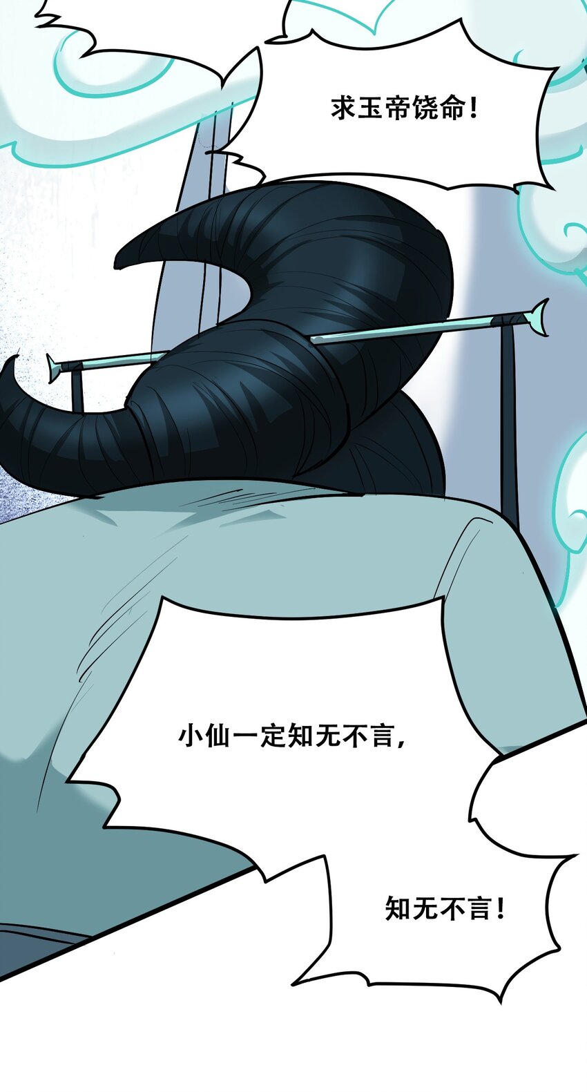 044 打的就是神仙76
